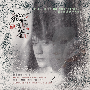 黑人狂插日本人
