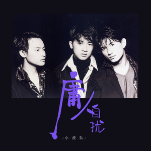 黑人狂插日本人
