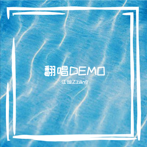 黑人狂插日本人
