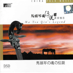 黑人狂插日本人
